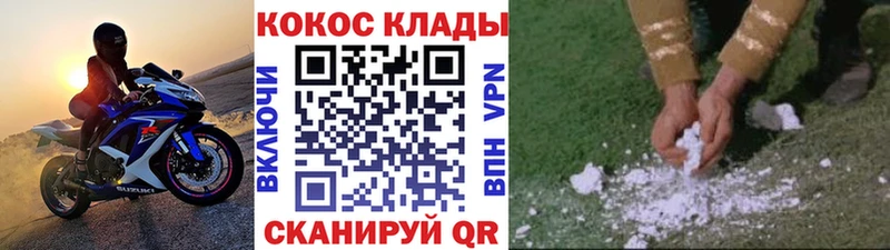Названия наркотиков Волоколамск СК  Меф  blacksprut ссылки  Cocaine  МАРИХУАНА 