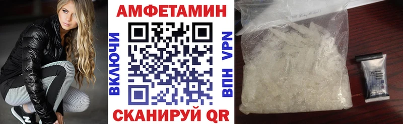 Amphetamine 97% Волоколамск