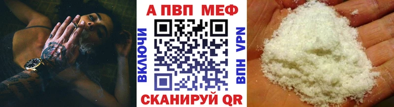 Alpha-PVP СК  Волоколамск 