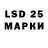 LSD-25 экстази ecstasy Tulip W