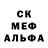 Amphetamine Розовый Flouri