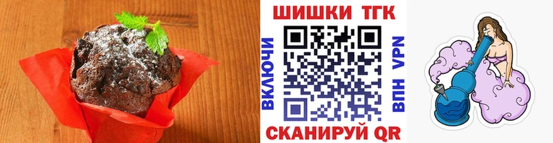 Cannafood марихуана  наркошоп  Волоколамск 
