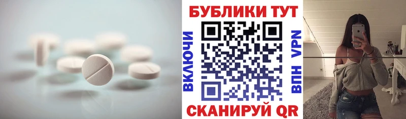 Экстази ешки  как найти наркотики  Волоколамск 
