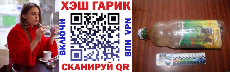 ГАШ AMNESIA HAZE  Волоколамск 