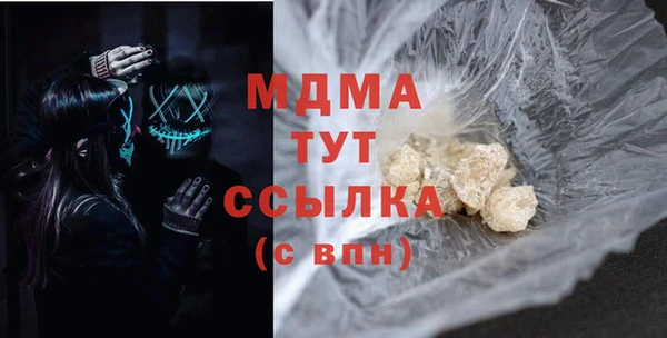 сатива Абдулино