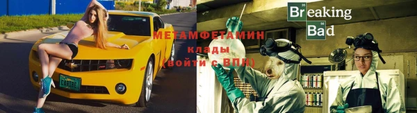 скорость Саяногорск