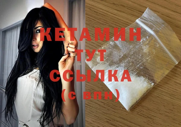 кокаин Сатка