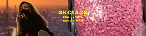 сатива Абдулино