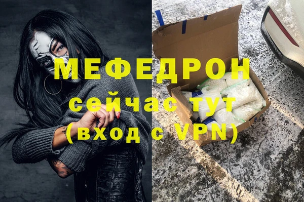а пвп мука Абинск