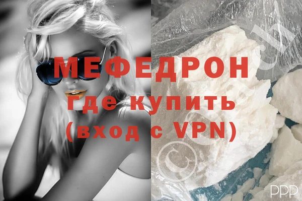 скорость Саяногорск