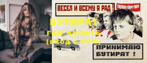 сатива Абдулино