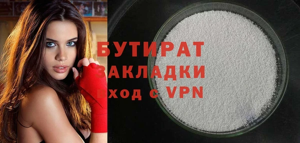 сатива Абдулино