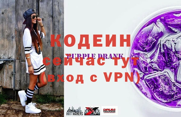 кокаин Сатка