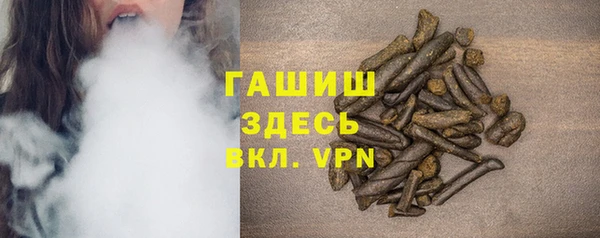сатива Абдулино