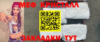 альфа пвп Наро-Фоминск