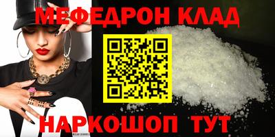 альфа пвп Наро-Фоминск