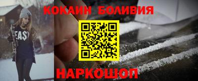 альфа пвп Наро-Фоминск
