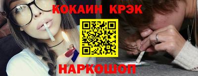 альфа пвп Наро-Фоминск
