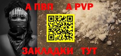 кокаин премиум Нарткала