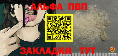 кокаин премиум Нарткала