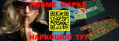 альфа пвп Наро-Фоминск