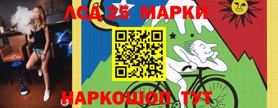 альфа пвп Наро-Фоминск