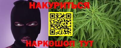 дистиллят марихуана Нальчик