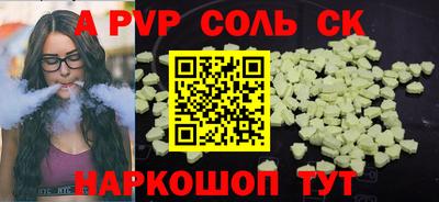 кокаин премиум Нарткала