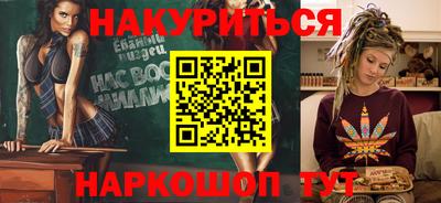 альфа пвп Наро-Фоминск