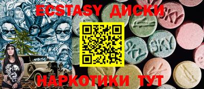 дистиллят марихуана Нальчик