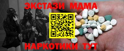 альфа пвп Наро-Фоминск