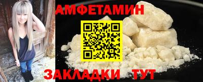 альфа пвп Наро-Фоминск