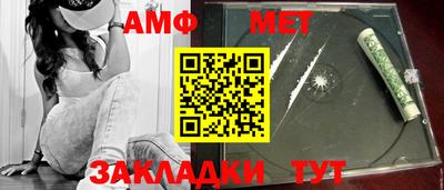 альфа пвп Наро-Фоминск