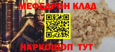 кокаин премиум Нарткала