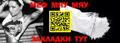 альфа пвп Наро-Фоминск