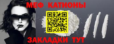 кокаин премиум Нарткала