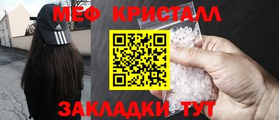 кокаин премиум Нарткала