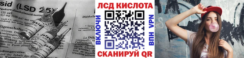 ЛСД экстази ecstasy  купить закладку  Волоколамск 