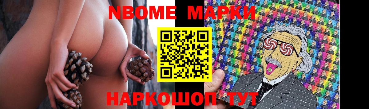 Волоколамск  Лсд 25 экстази кислота  Вход с VPN 