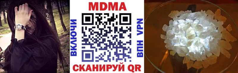 МДМА молли  наркошоп  Волоколамск 