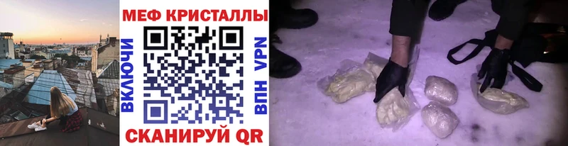 МЕФ мука  Волоколамск 