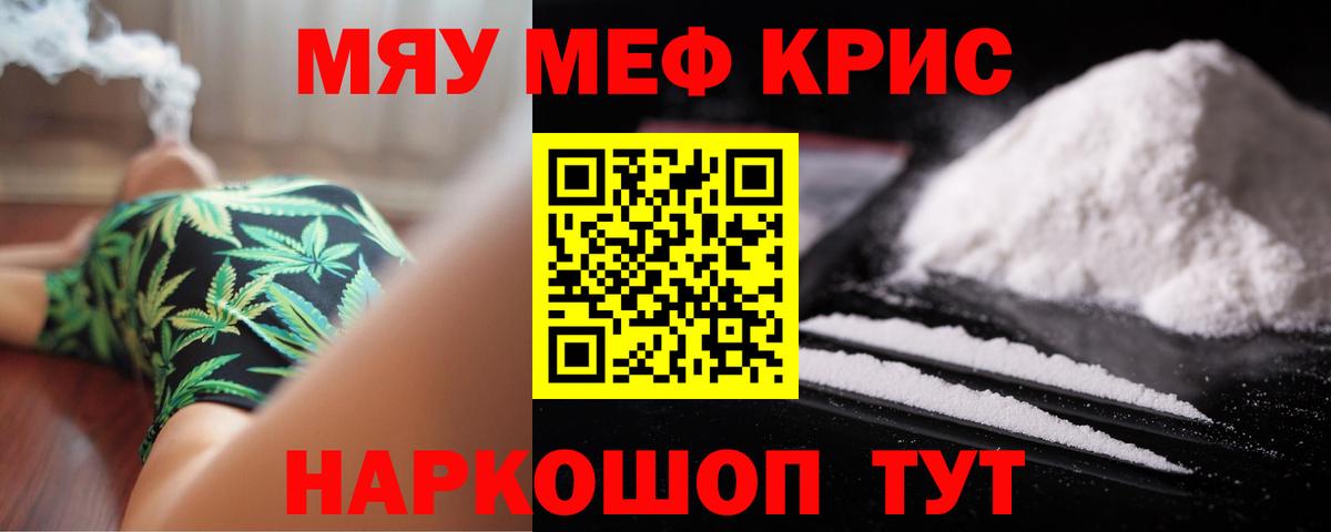 Волоколамск  Меф  Вход с VPN  МЕФ 4 MMC 