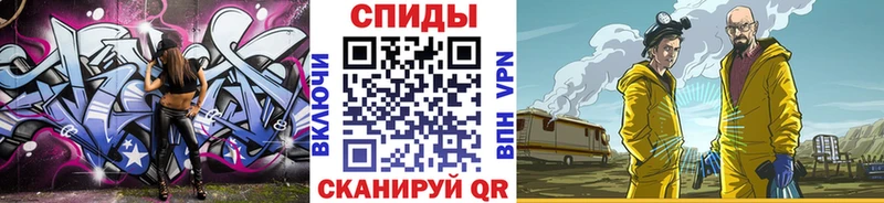 МЕТАМФЕТАМИН пудра  продажа наркотиков  Волоколамск 