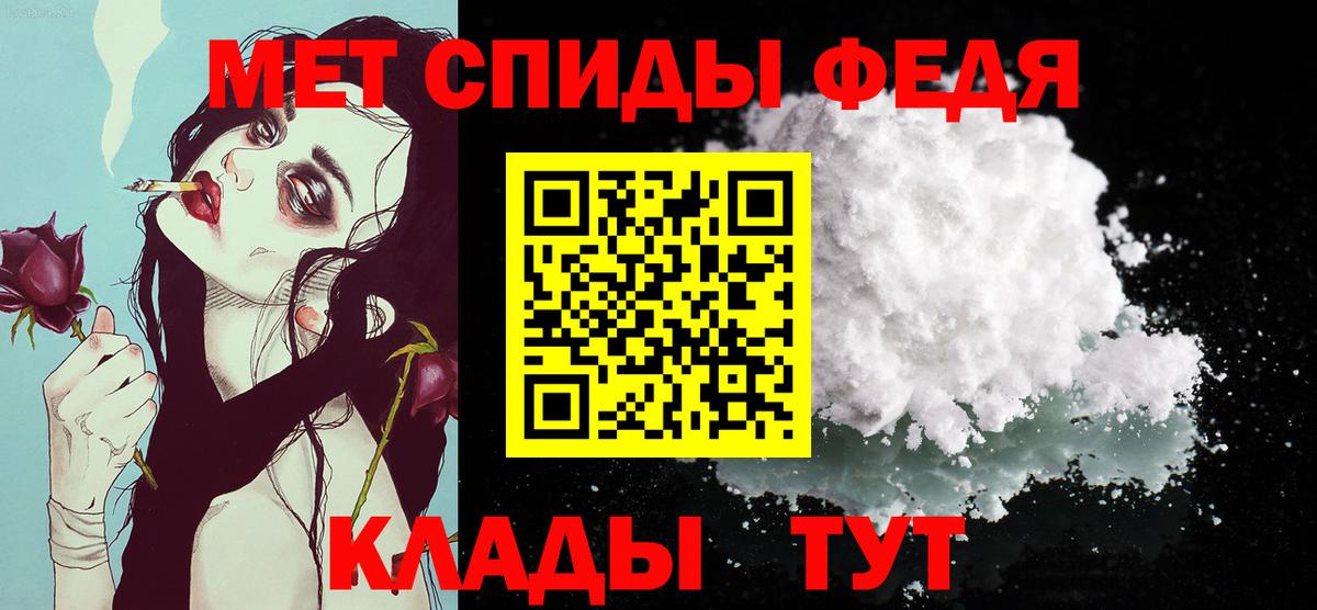 Первитин Декстрометамфетамин 99.9%  Вход с VPN  Волоколамск  Первитин Декстрометамфетамин 99.9% 
