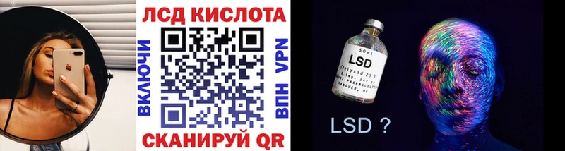 купить закладку  mega ONION  Наркотические марки 1,8мг  Волоколамск 