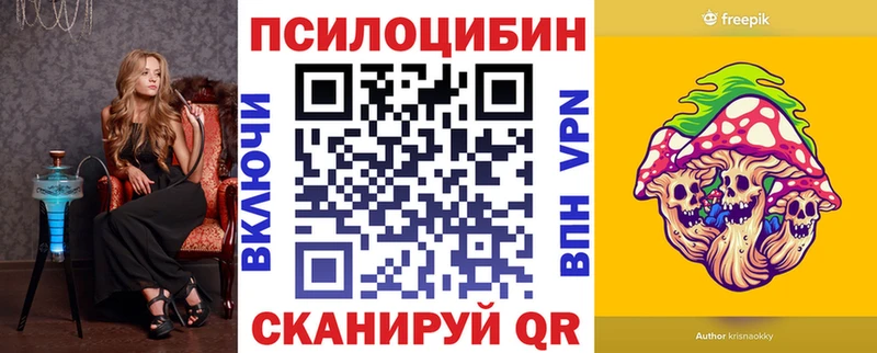 Галлюциногенные грибы Magic Shrooms  hydra ONION  даркнет официальный сайт  Волоколамск 