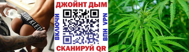 Конопля план Волоколамск