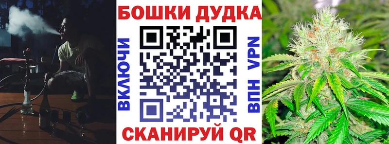 Канабис OG Kush Волоколамск