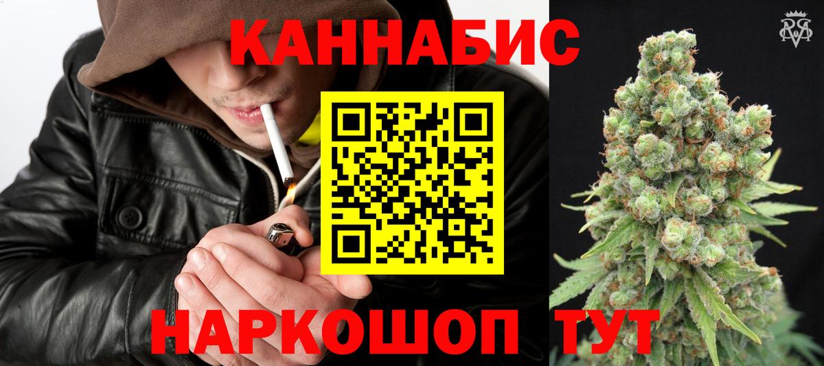 МАРИХУАНА ГИДРОПОН  Вход с VPN  МАРИХУАНА THC 21%  МАРИХУАНА VHQ  Бошки марихуана MAZAR  Волоколамск 